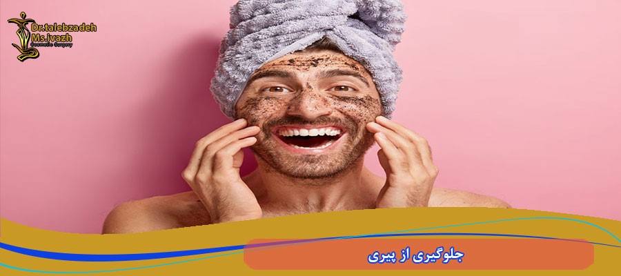 جلوگیری از پیری با قهوه