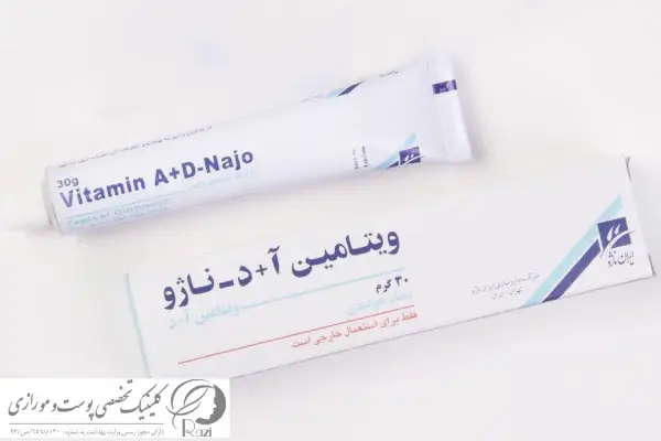 پماد ا د برای پوست خشک